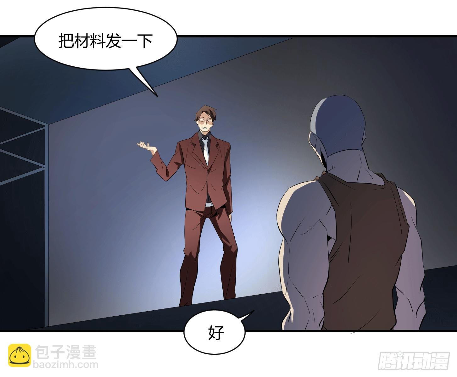 第二十三条：悬赏