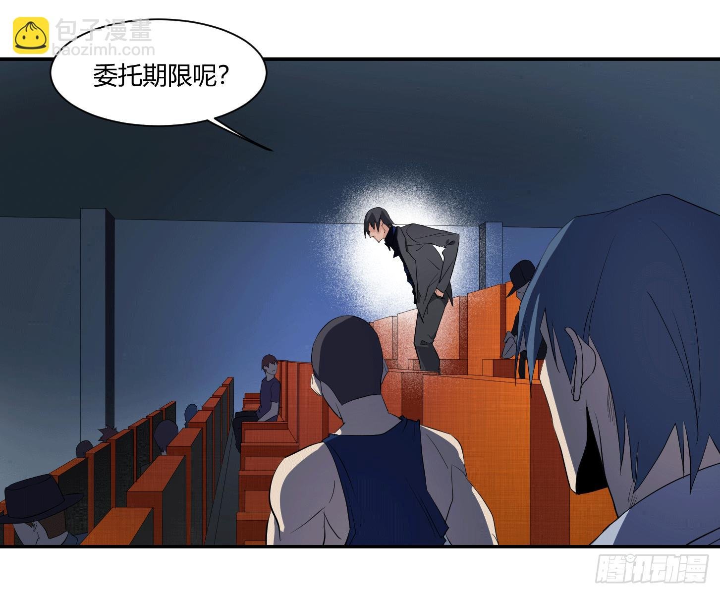 第二十三条：悬赏