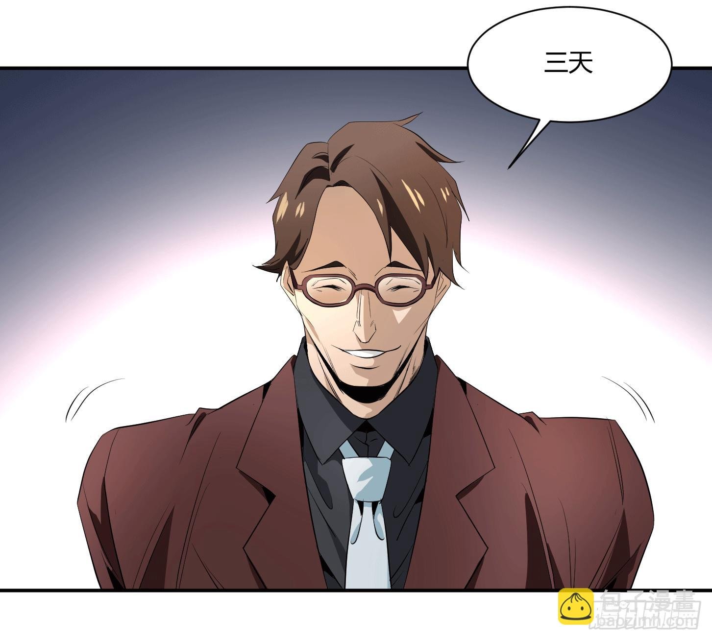 第二十三条：悬赏