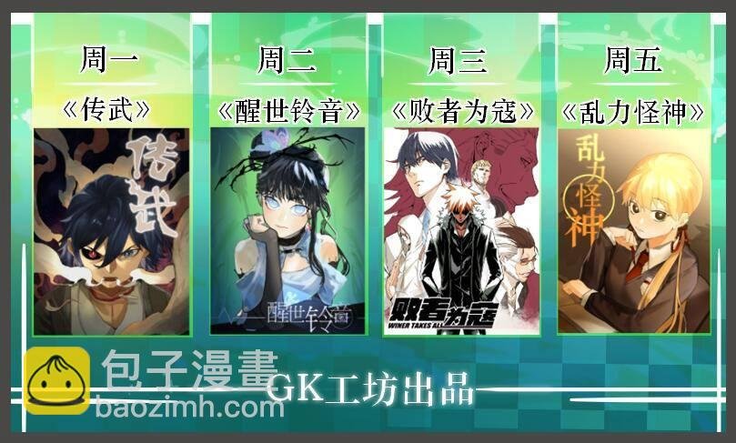 第二十三条：悬赏