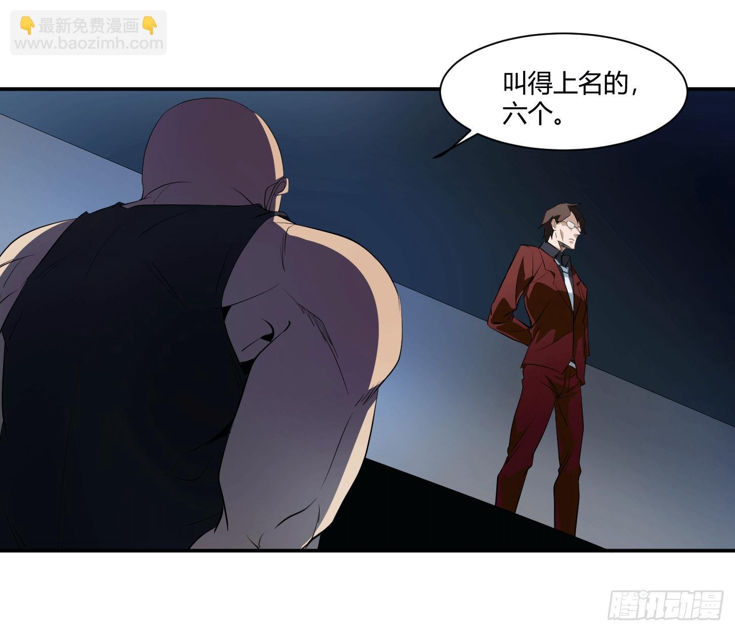 第二十四条：杀手们·一