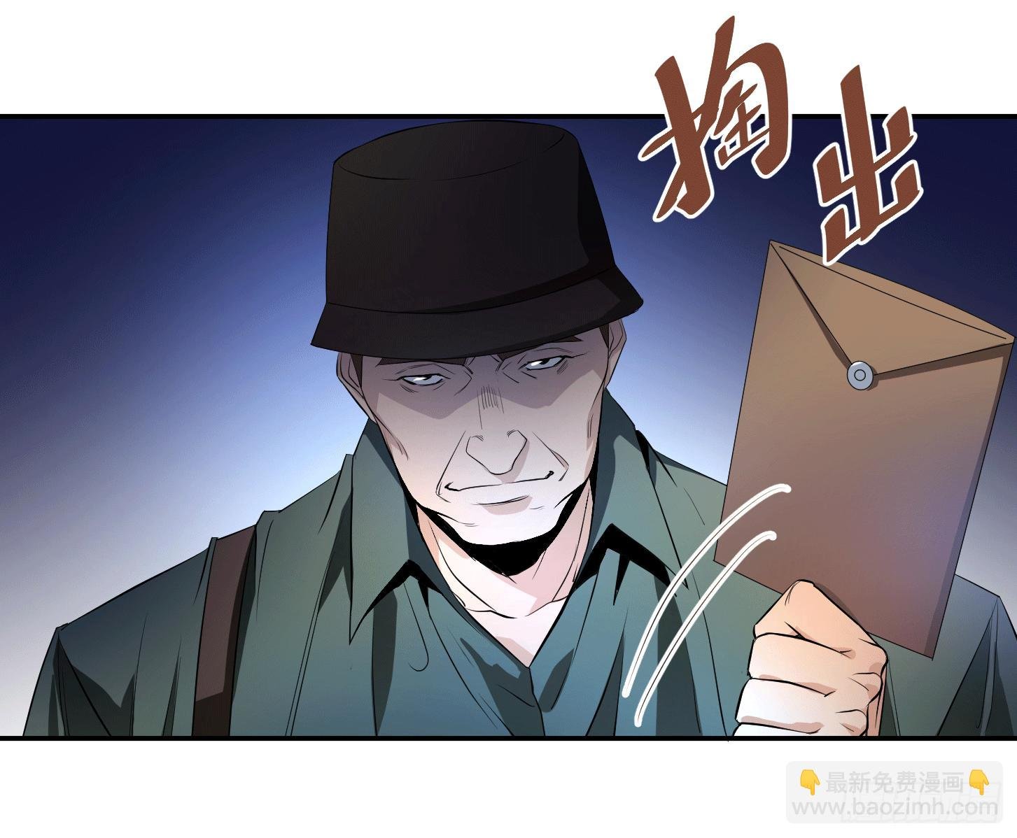第二十四条：杀手们·一
