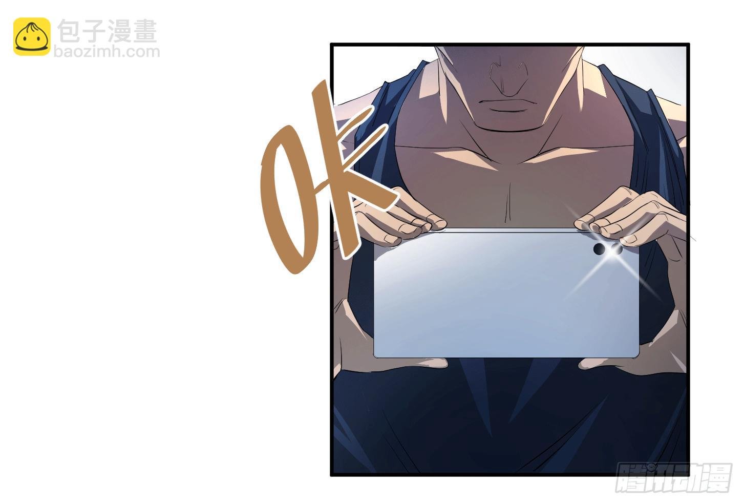第二十四条：杀手们·一