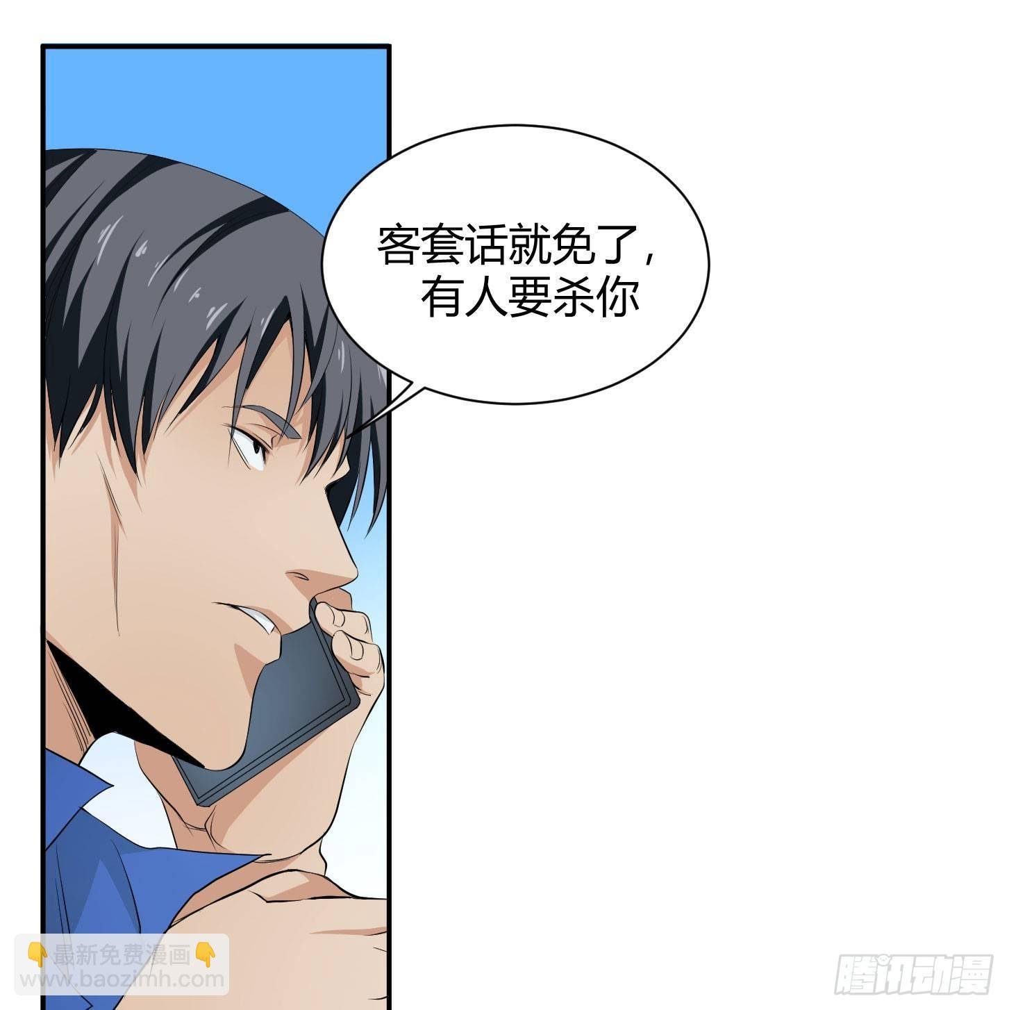第二十八条：杀手们·五