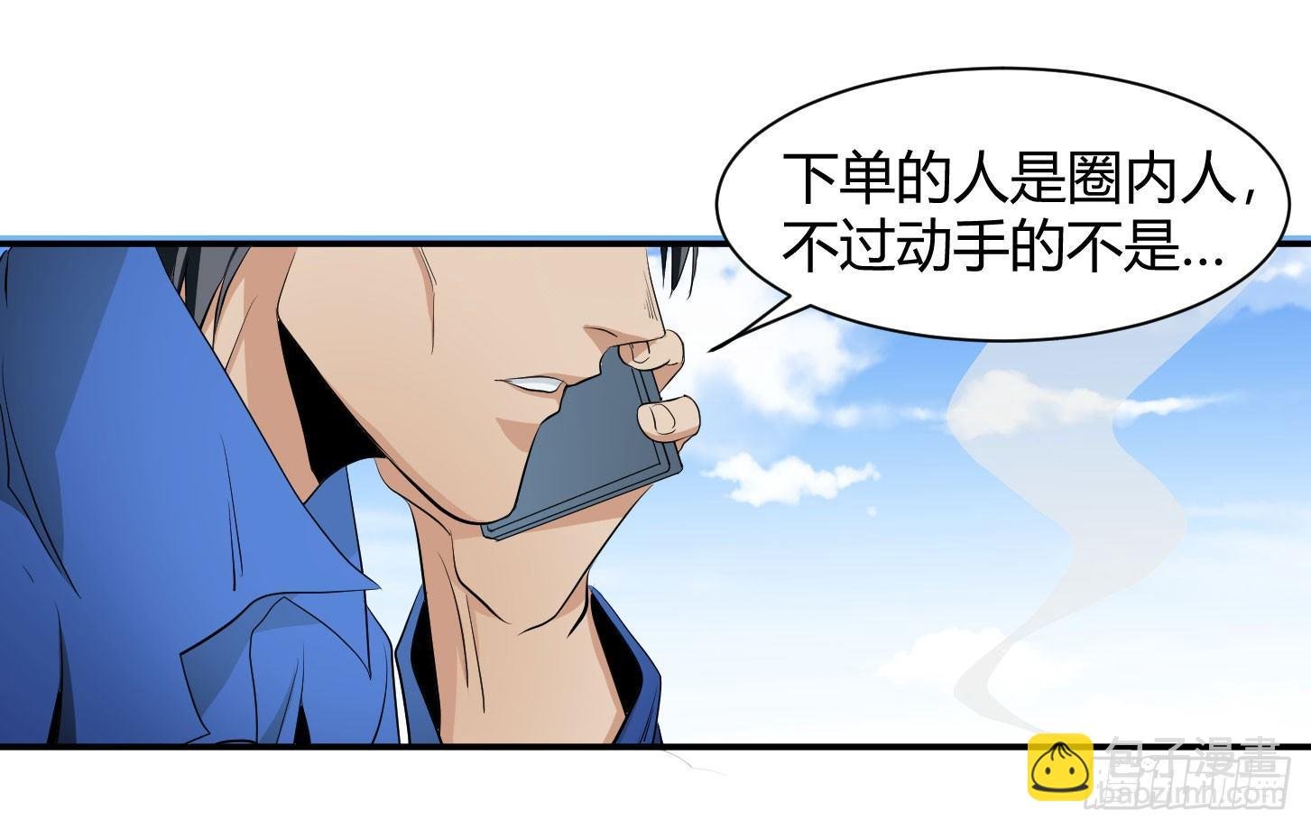第二十八条：杀手们·五