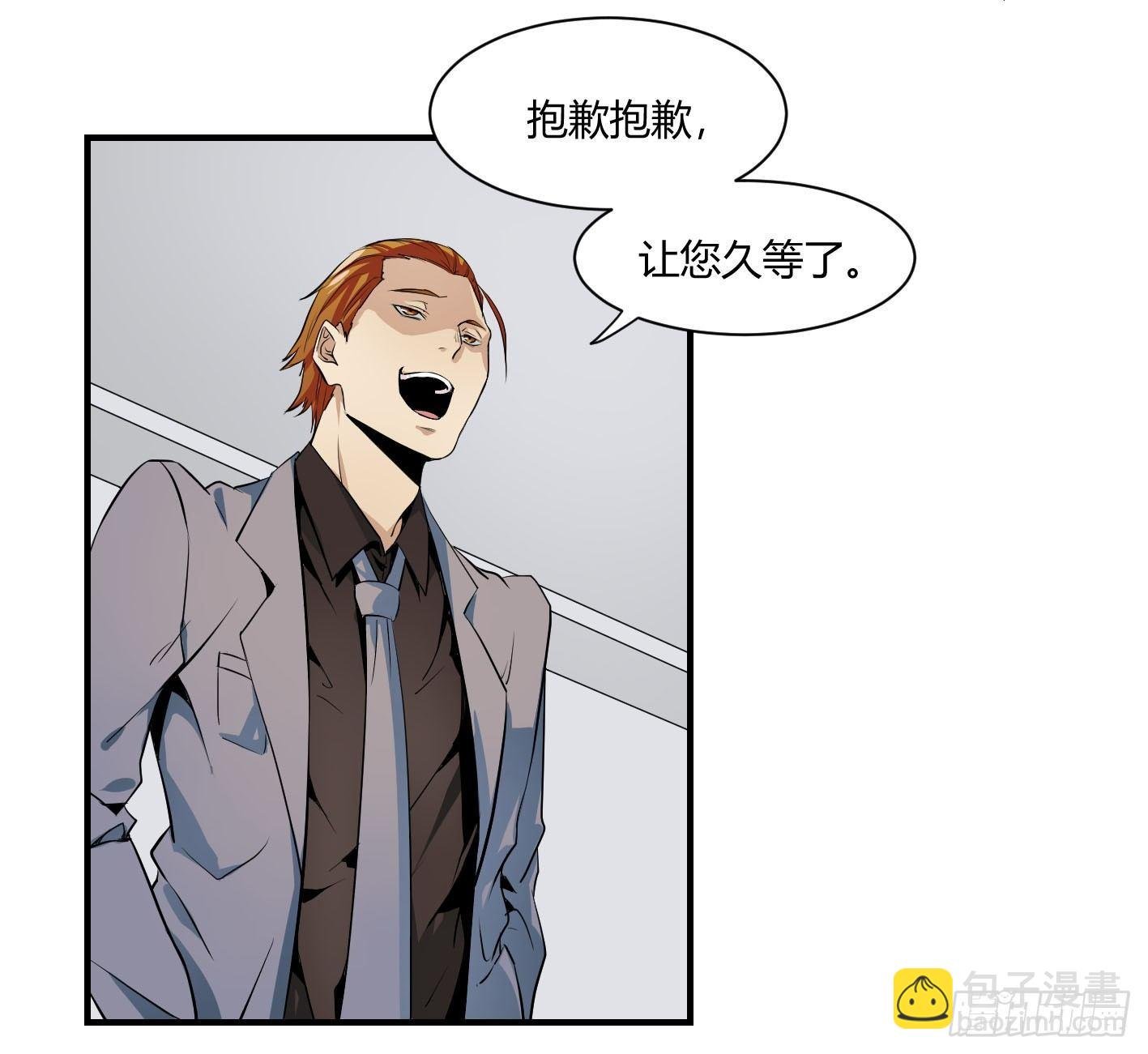 第二条：跋扈