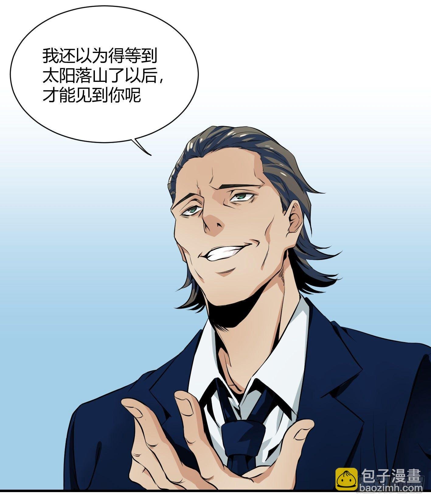 第二条：跋扈