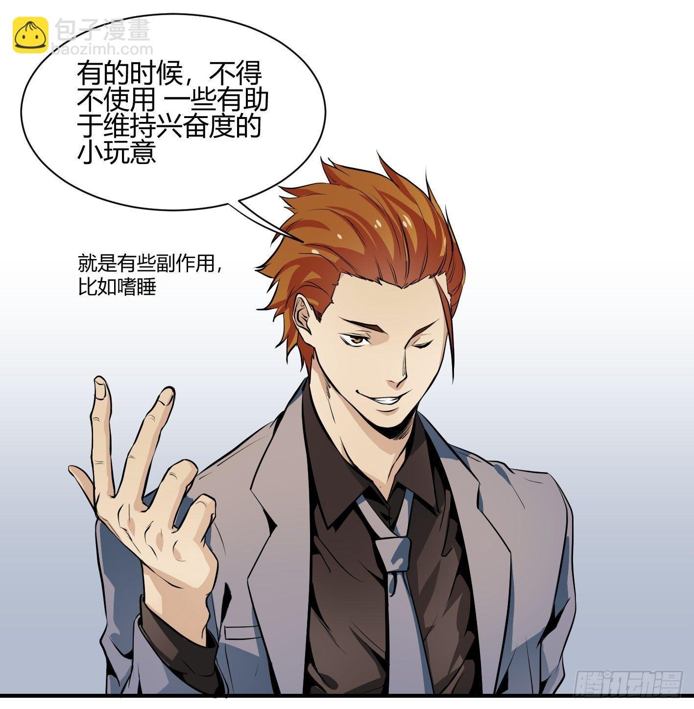 第二条：跋扈