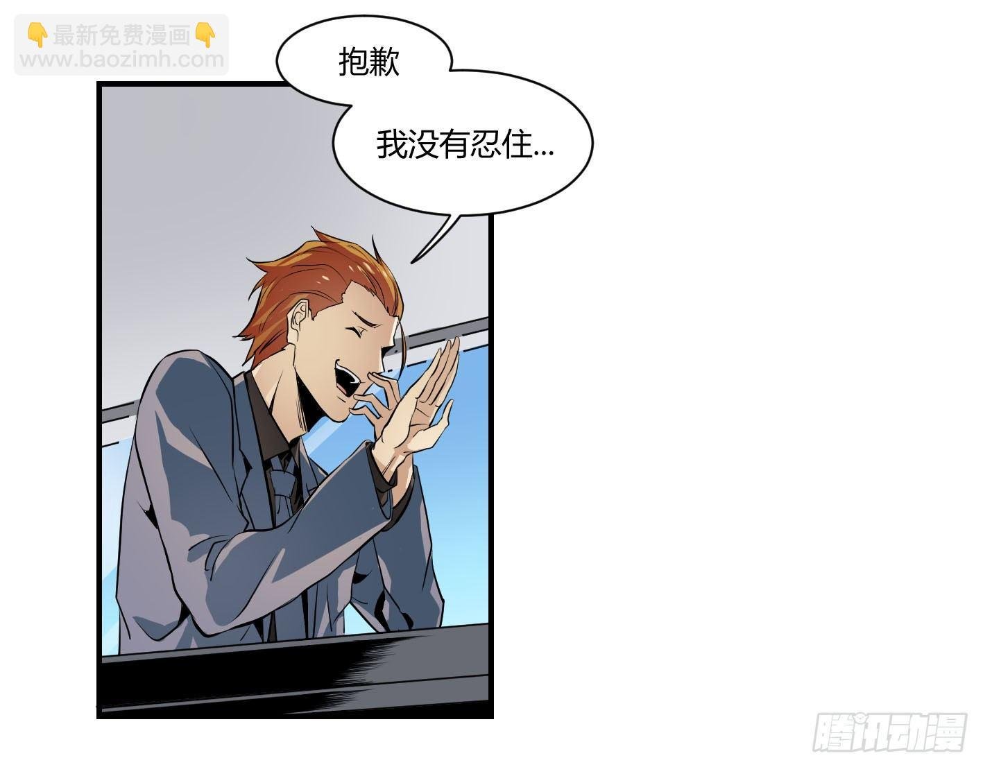 第二条：跋扈
