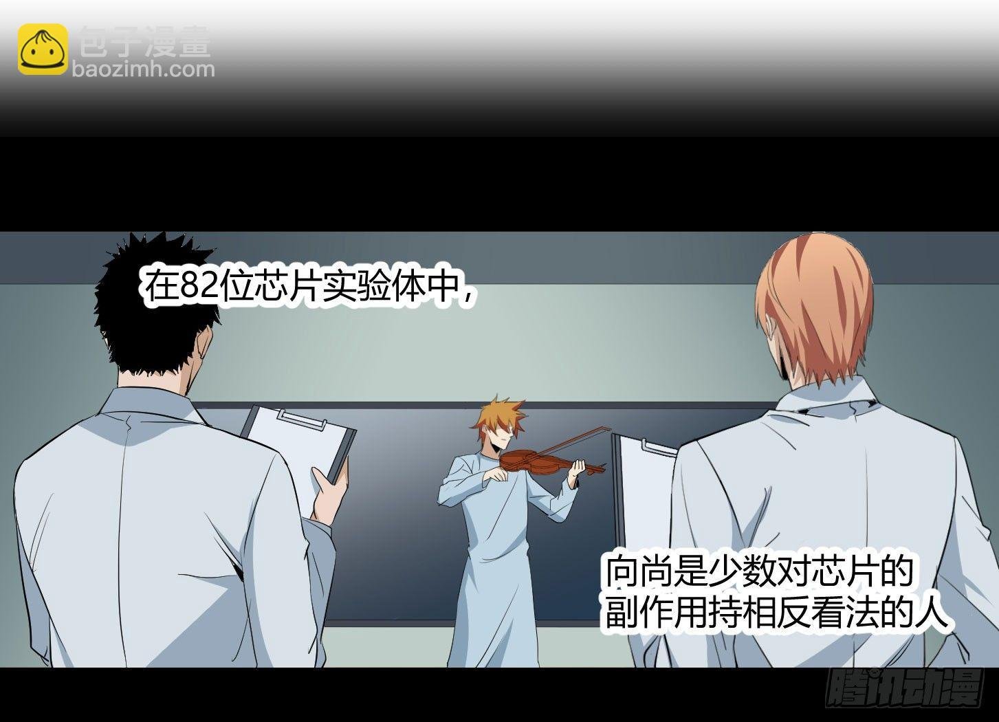 第28.5条：向尚这个人