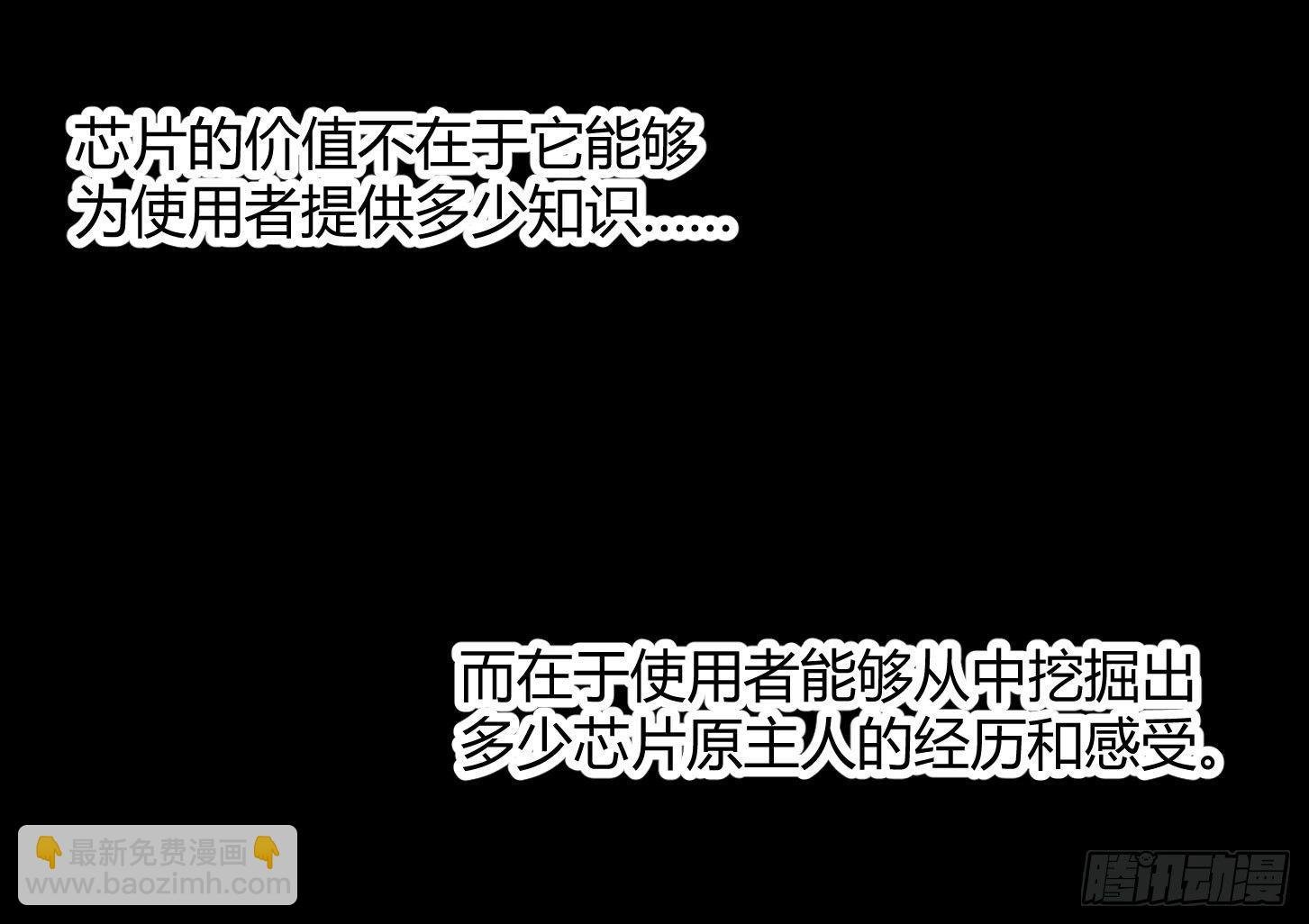 第28.5条：向尚这个人