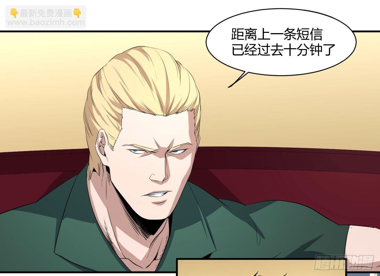 第三十一条：攻坚