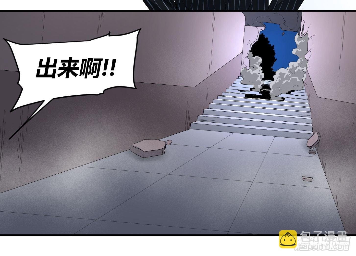 第三十二条：2V2
