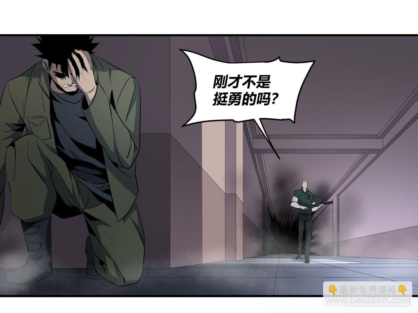 第三十二条：2V2