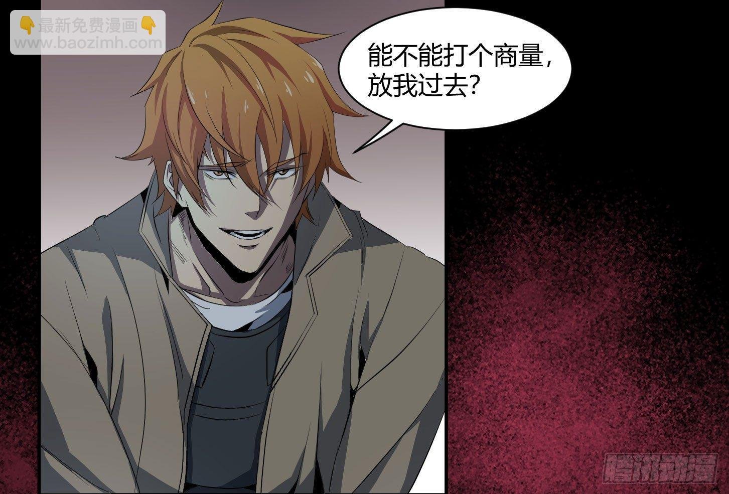 第三十二条：2V2