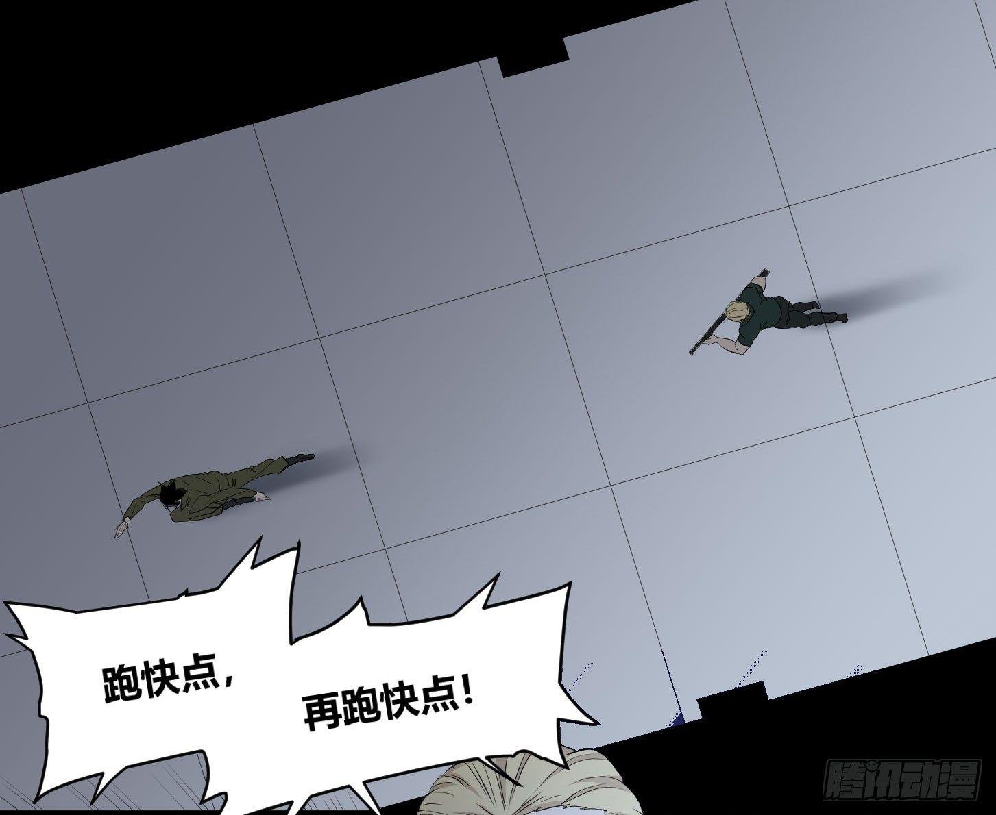第三十三条：欺诈师