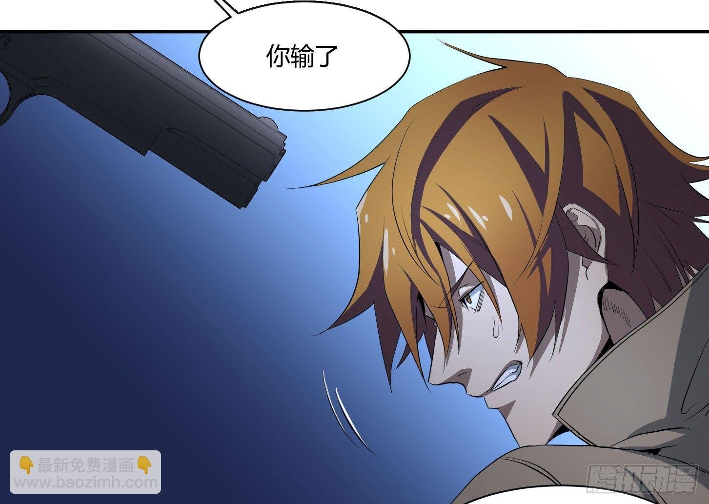 第三十三条：欺诈师