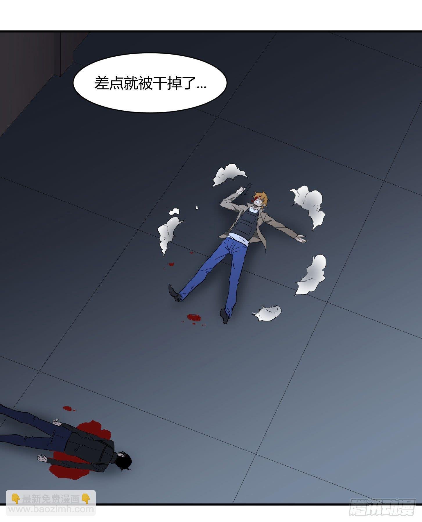 第三十三条：欺诈师