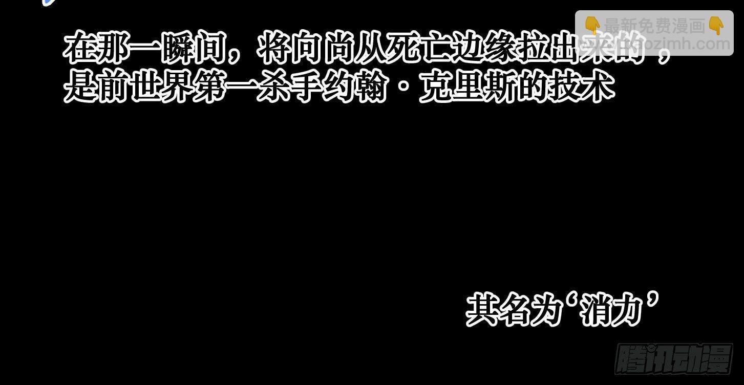 第三十四条：截胡