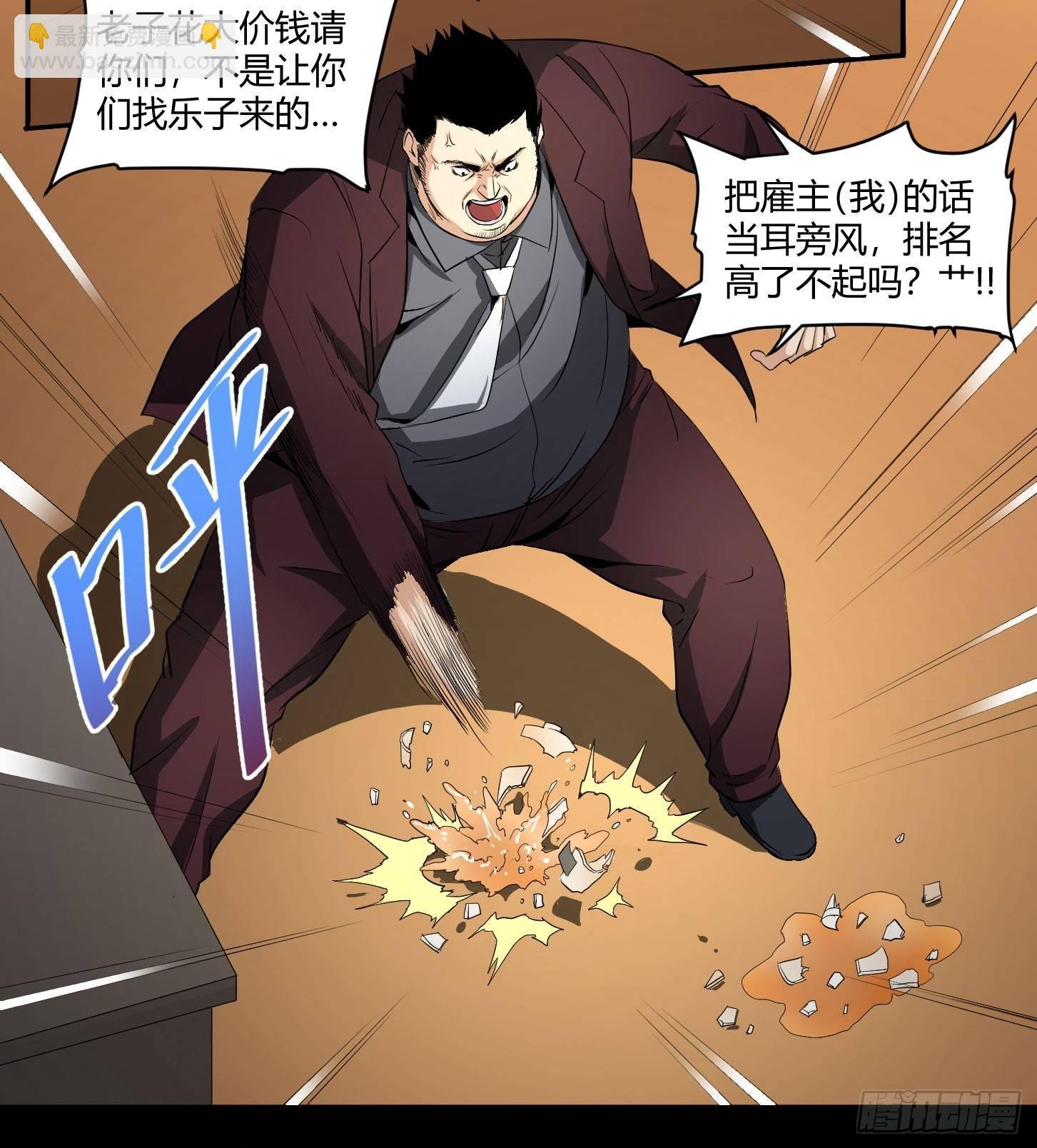 第三十四条：截胡