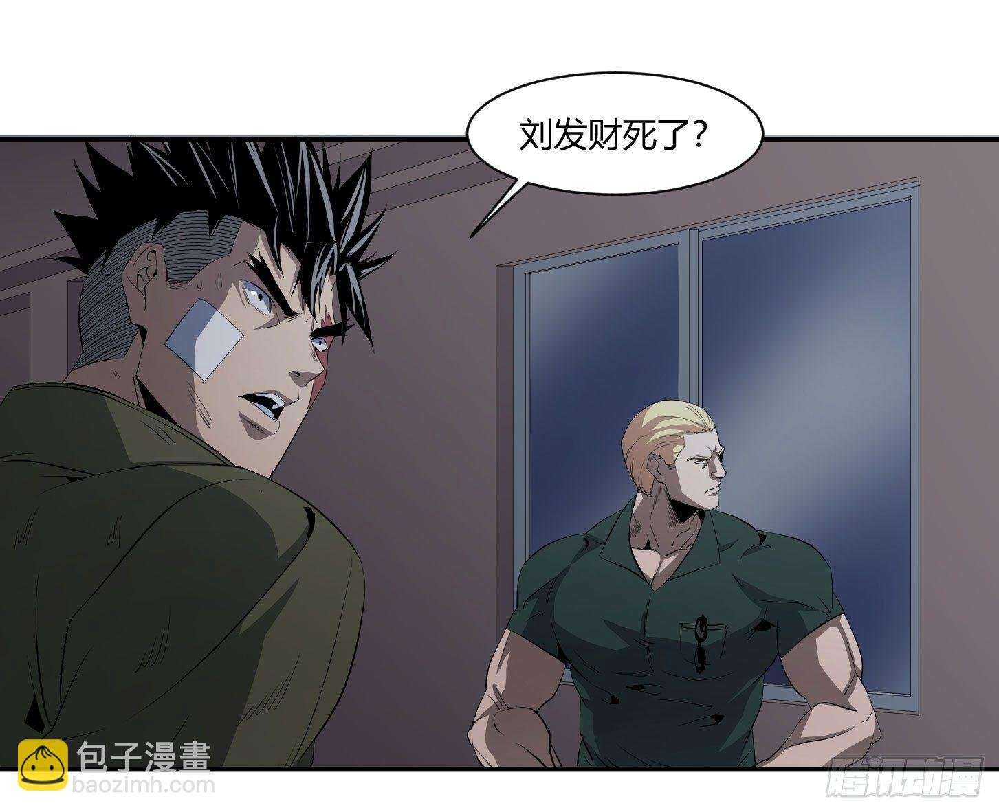 第三十五条：告一段落