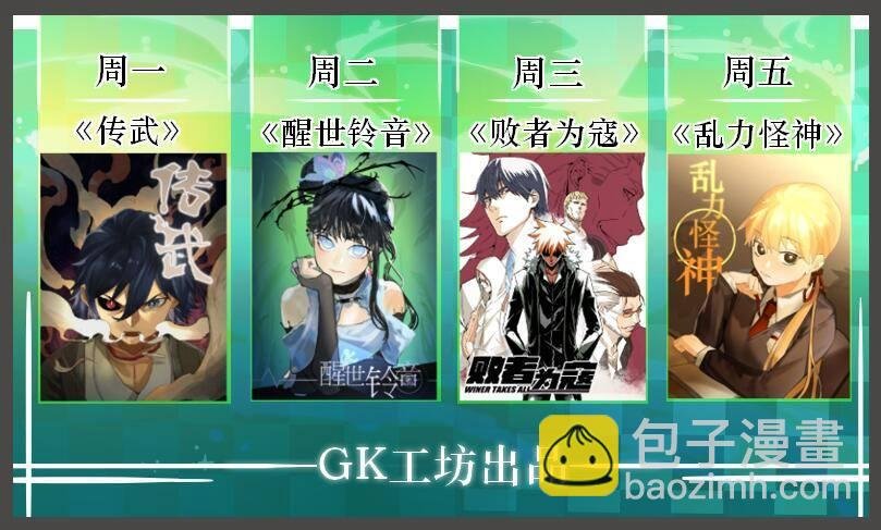 第三十五条：告一段落