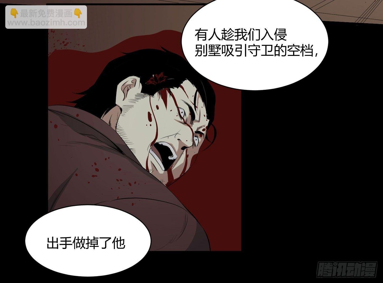 第三十六条：阿杜快跑！