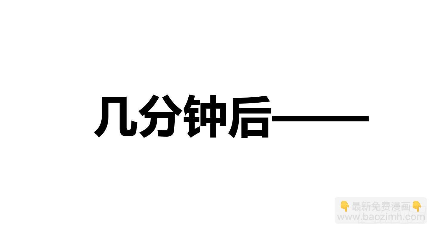 第三十六条：阿杜快跑！