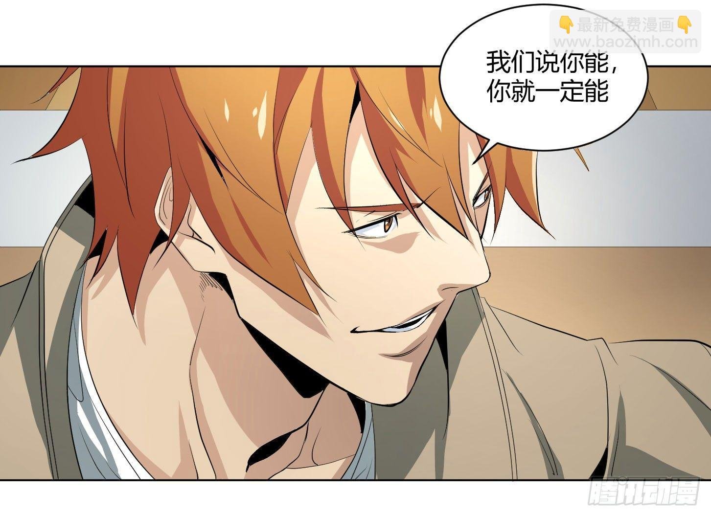 第三十七条：黑吃黑