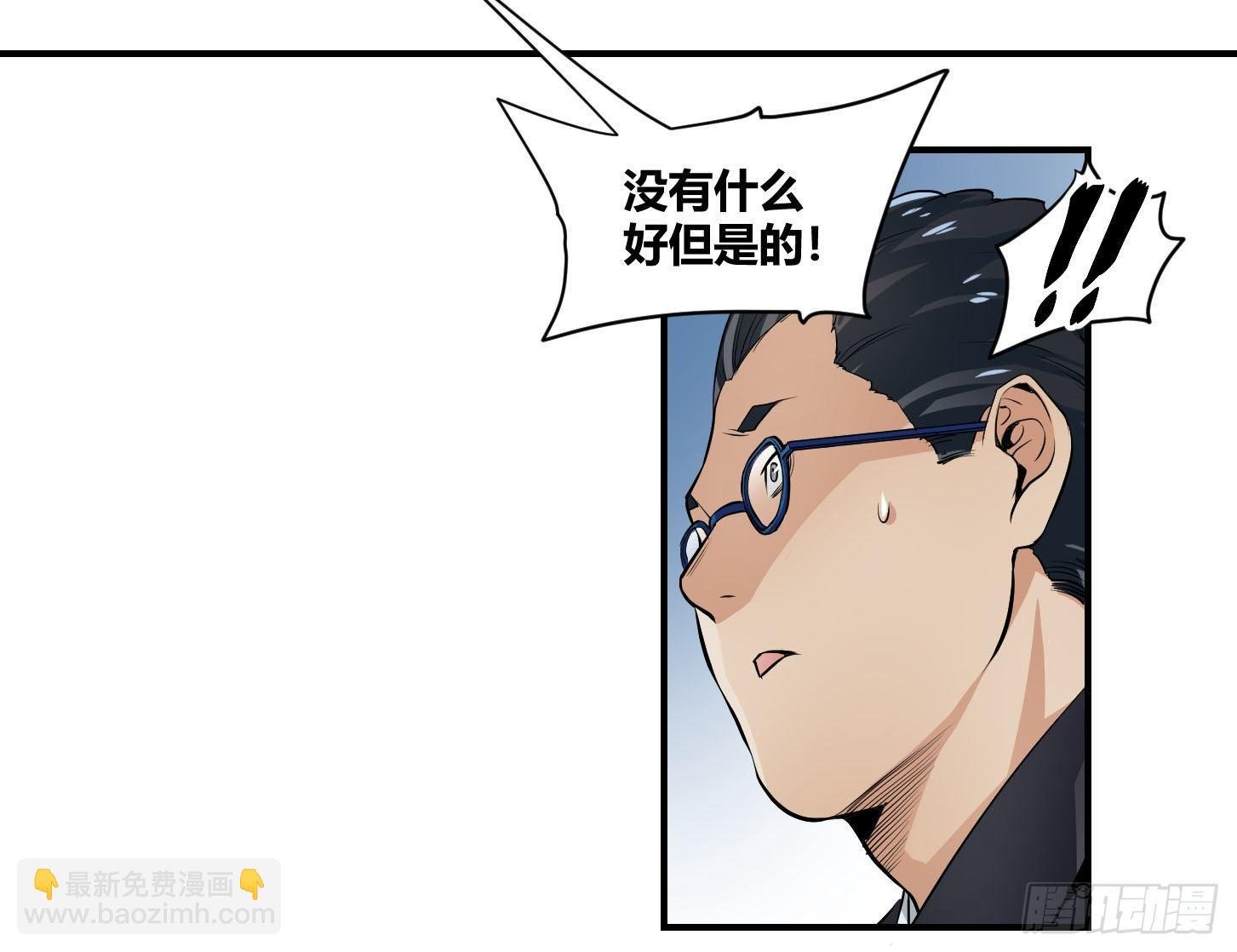 第三条：暗流