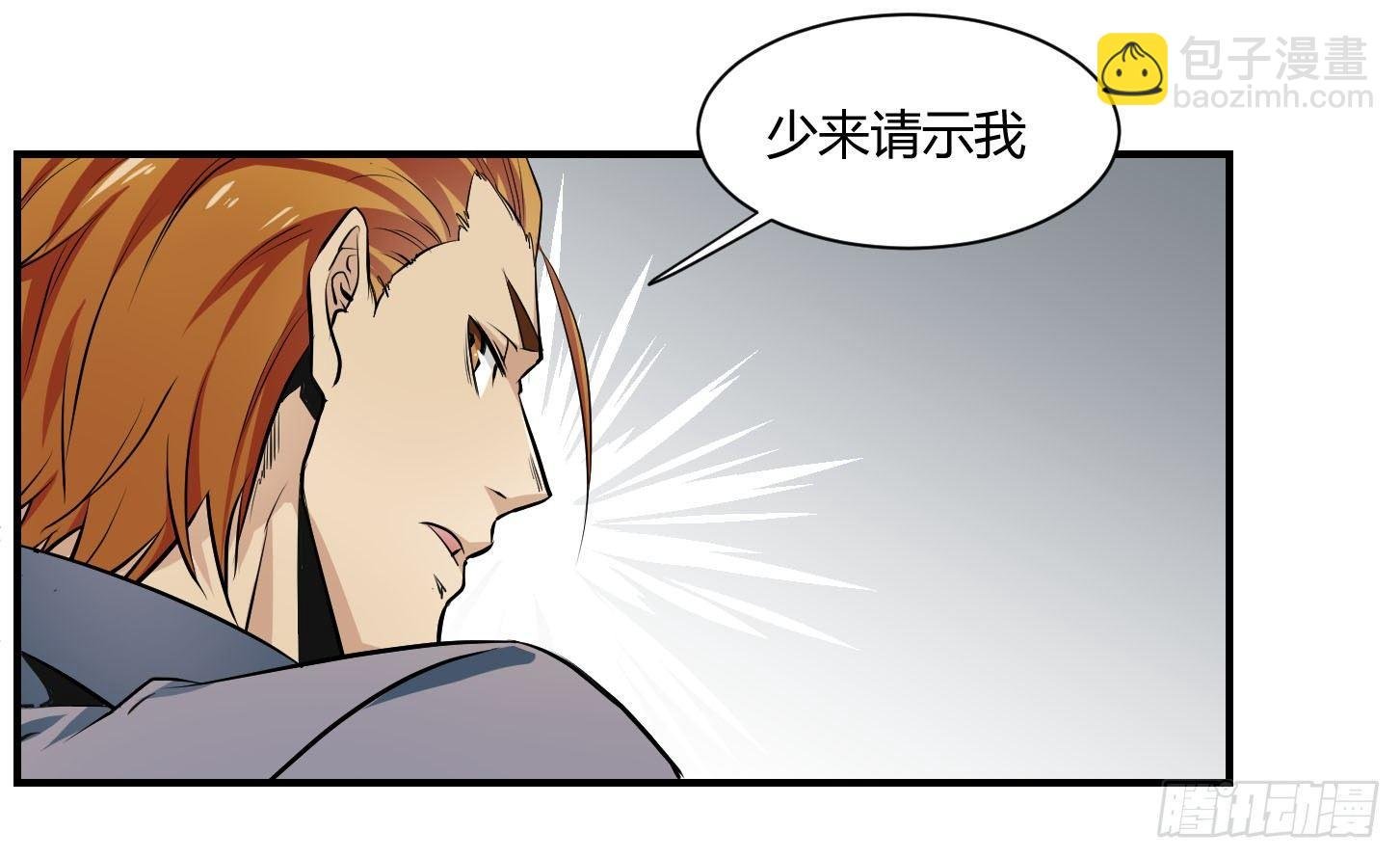 第三条：暗流