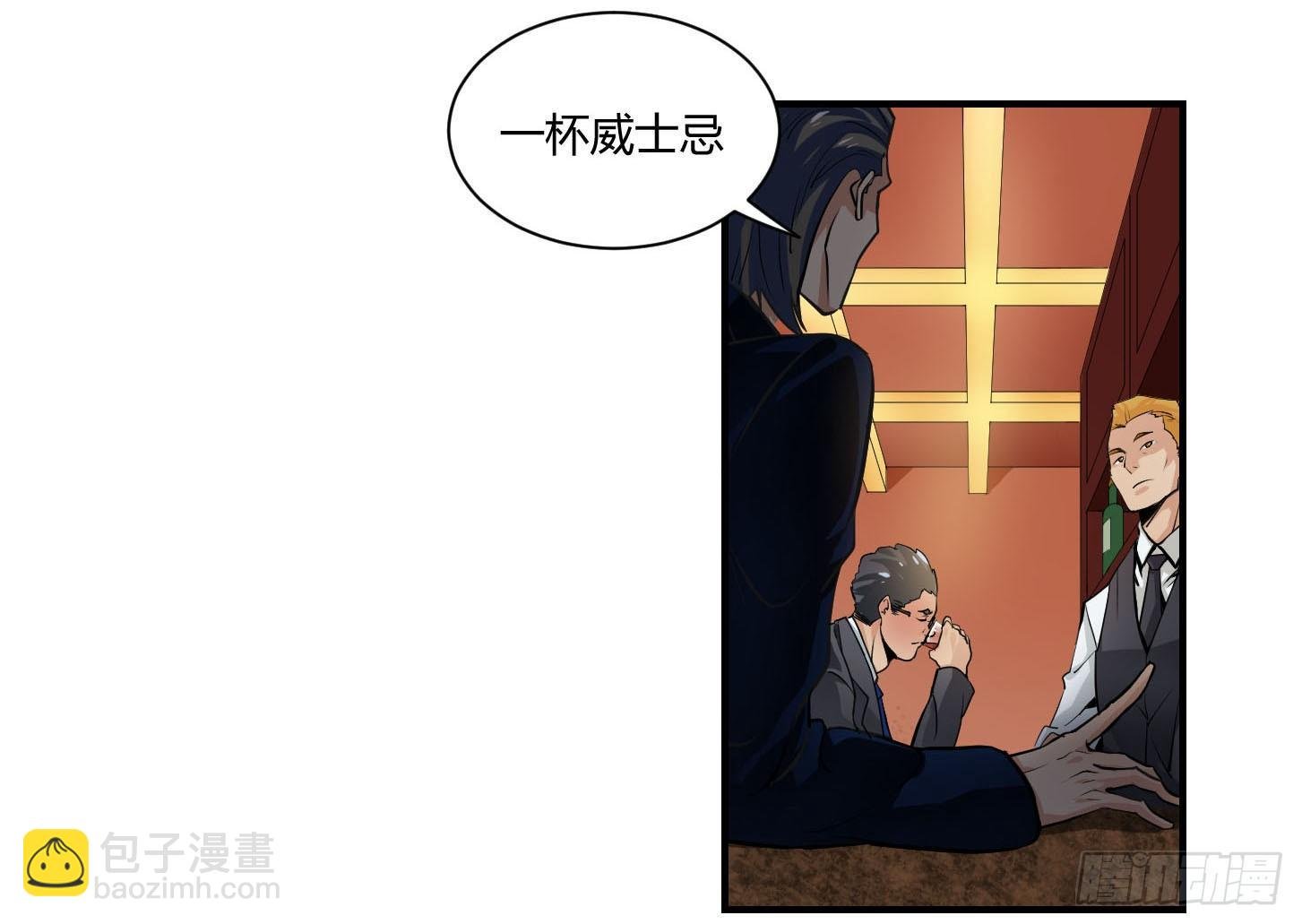 第三条：暗流