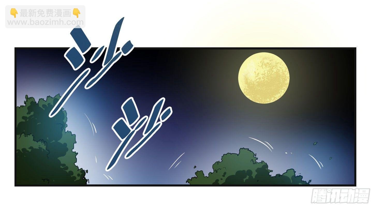 第三条：暗流