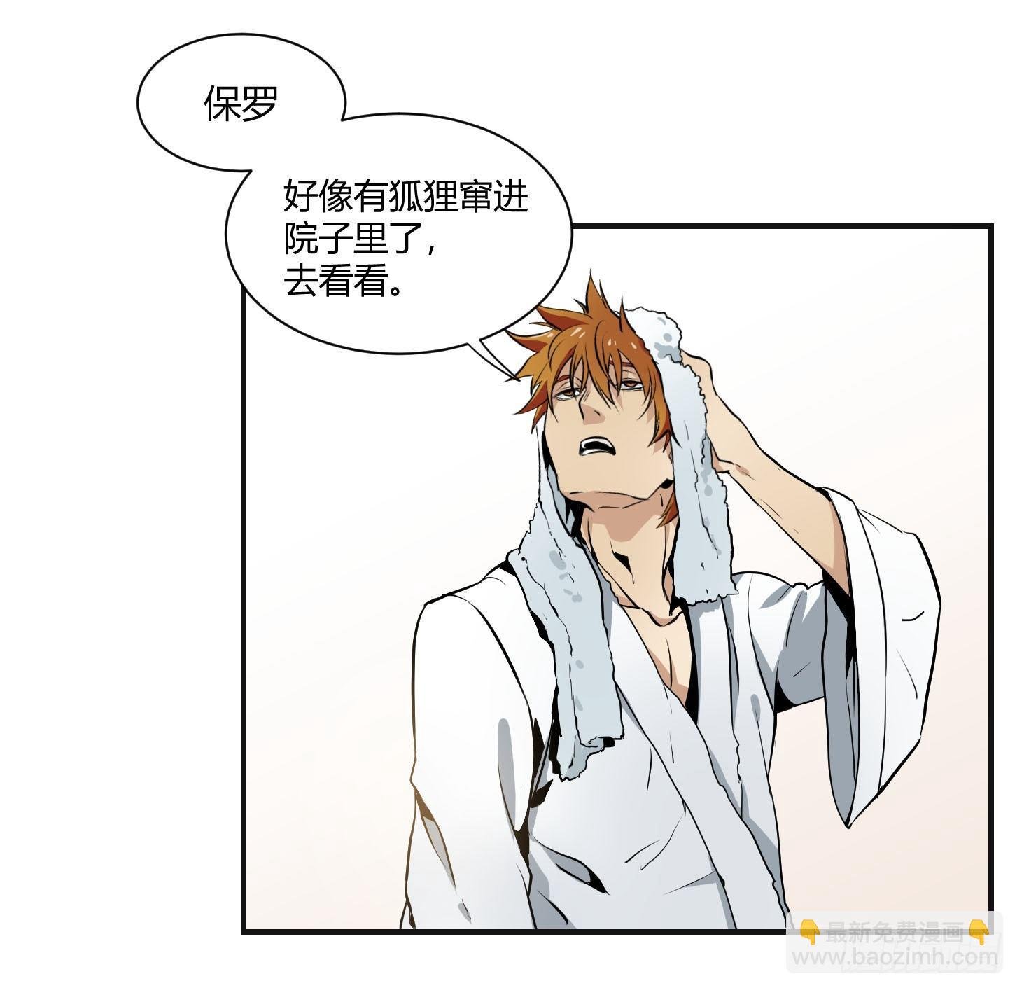 第三条：暗流