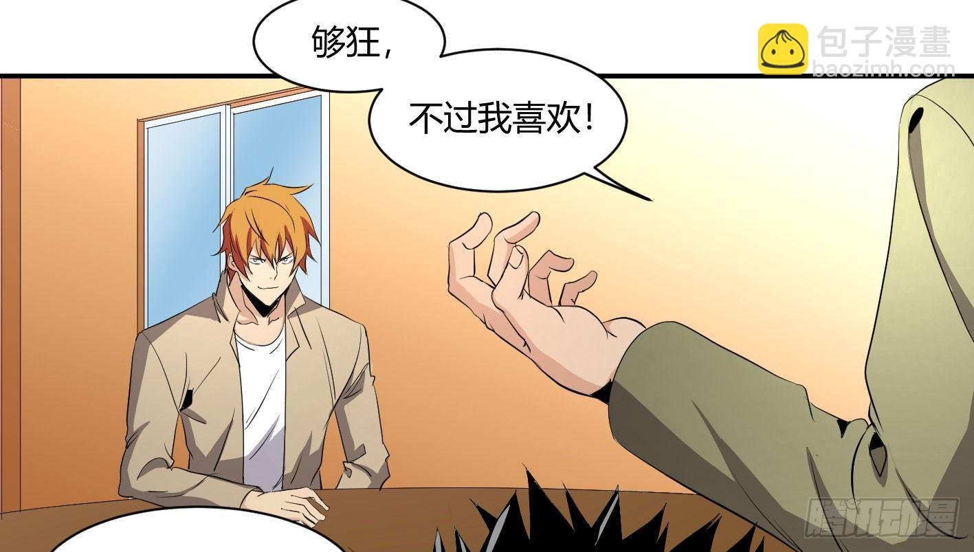 第三十八条:入伙