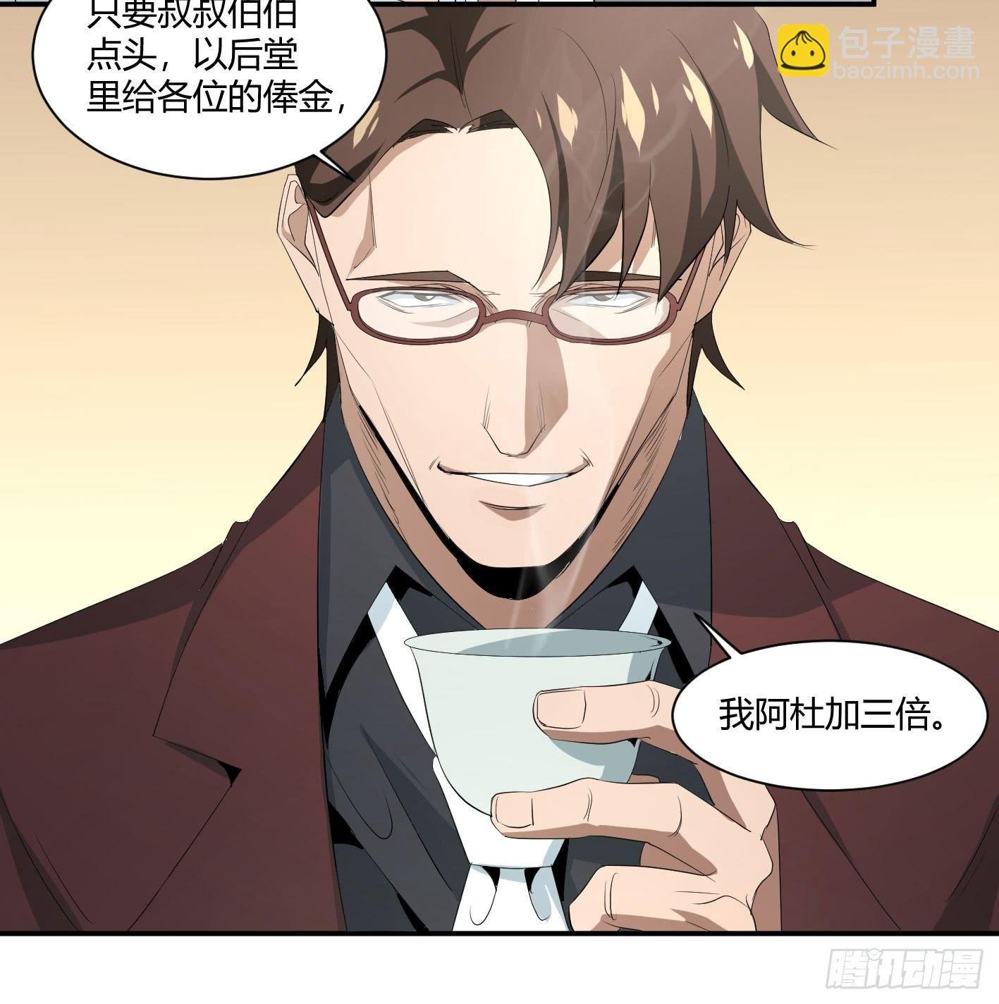 第四十条：怎么就要成了