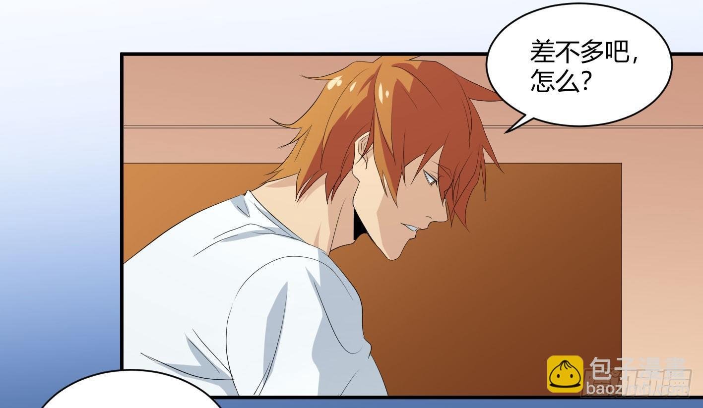 第四十条：怎么就要成了