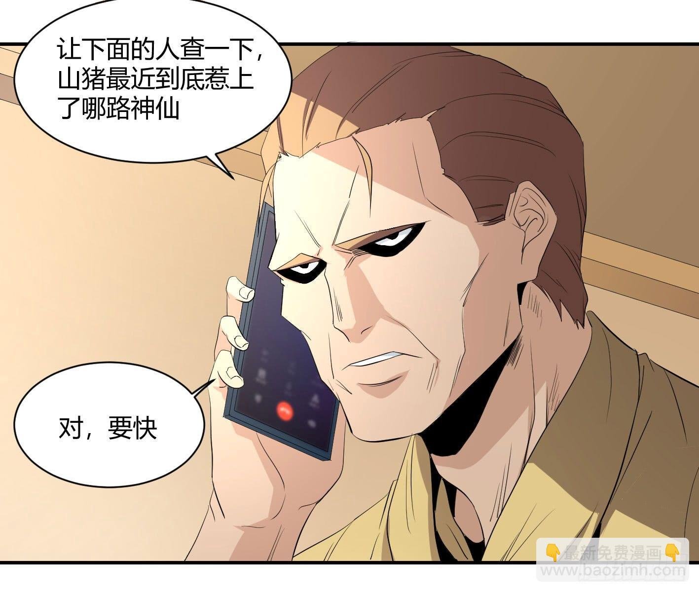 第四十条：怎么就要成了