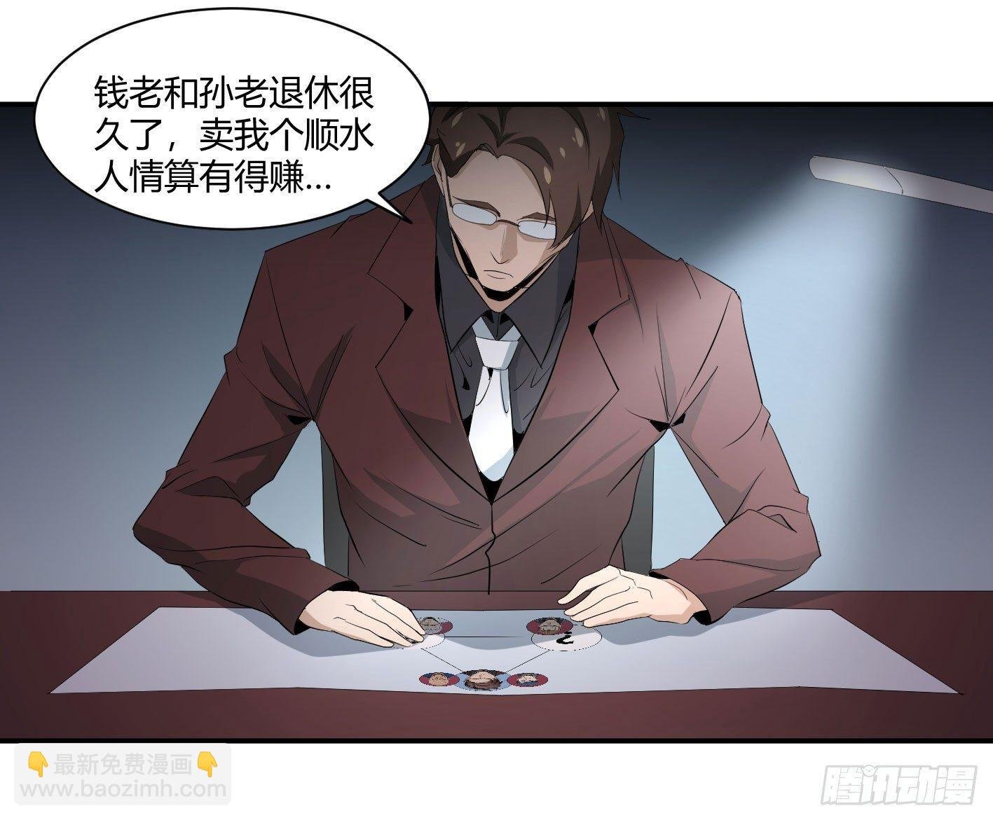 第四十条：怎么就要成了