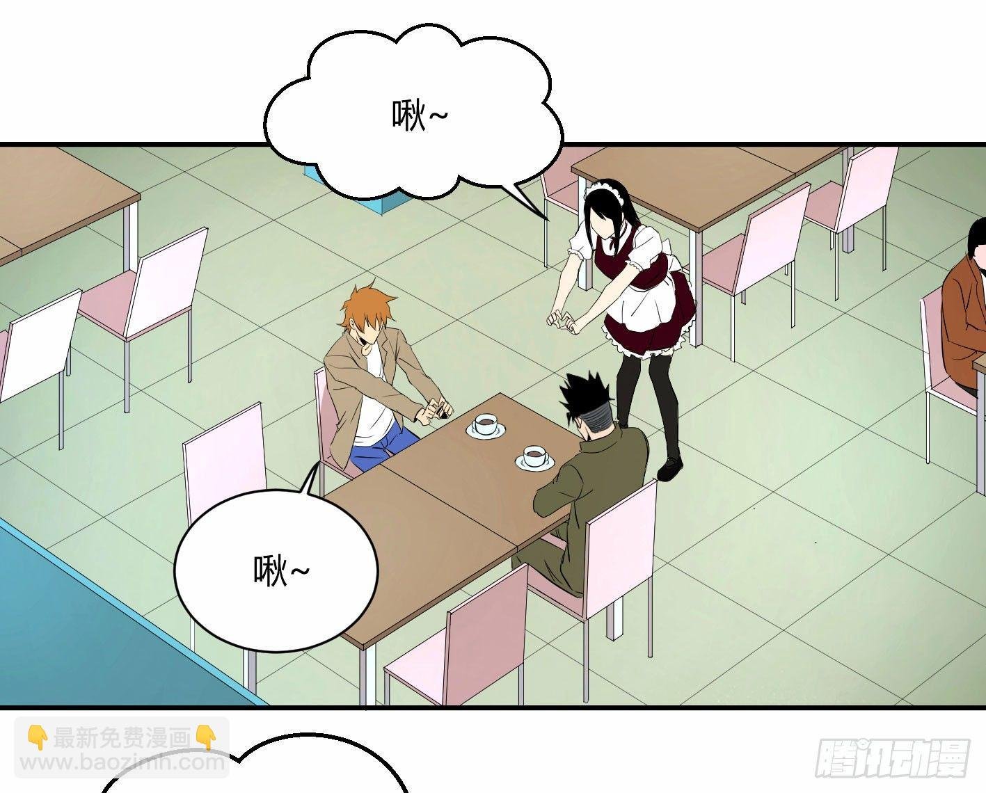 第四十二条：火并·一