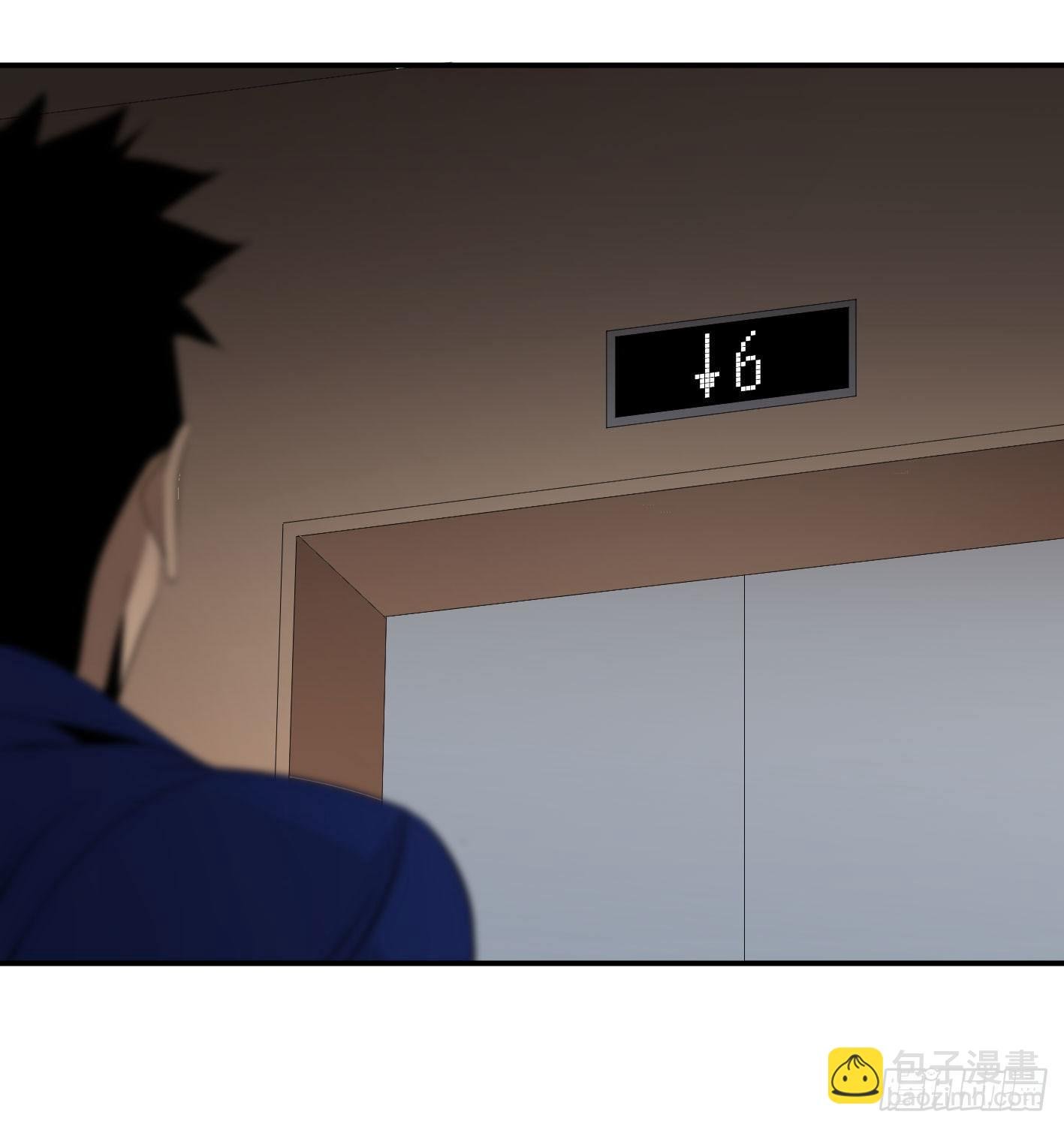 第四十三条：火并·二
