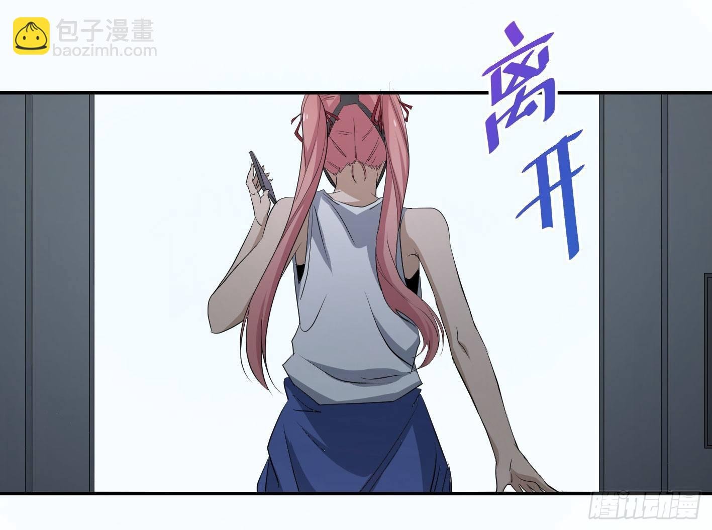 第四十三条：火并·二