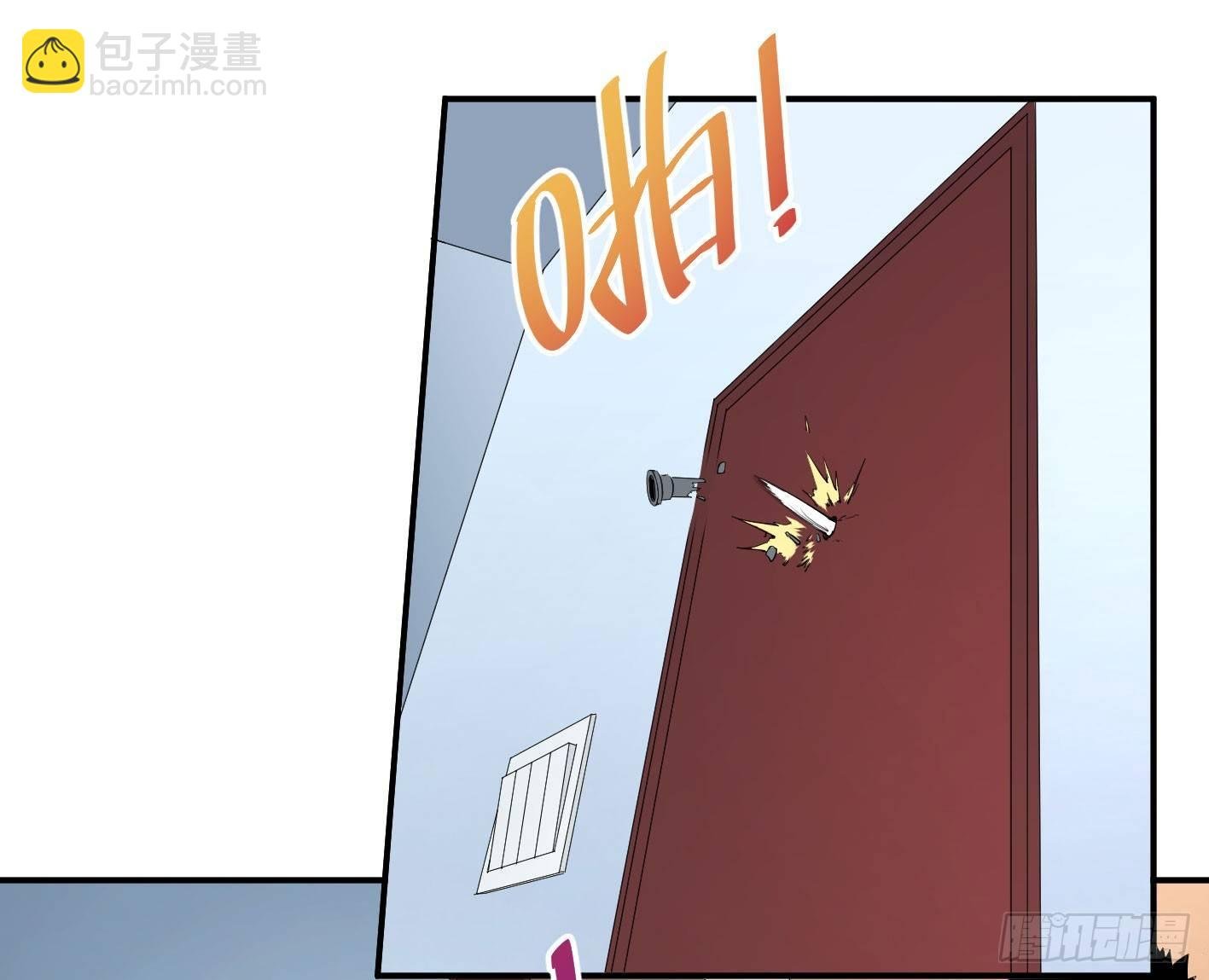 第四十三条：火并·二