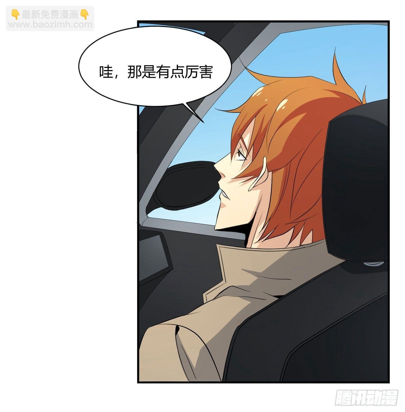 第四十五条：火并·四