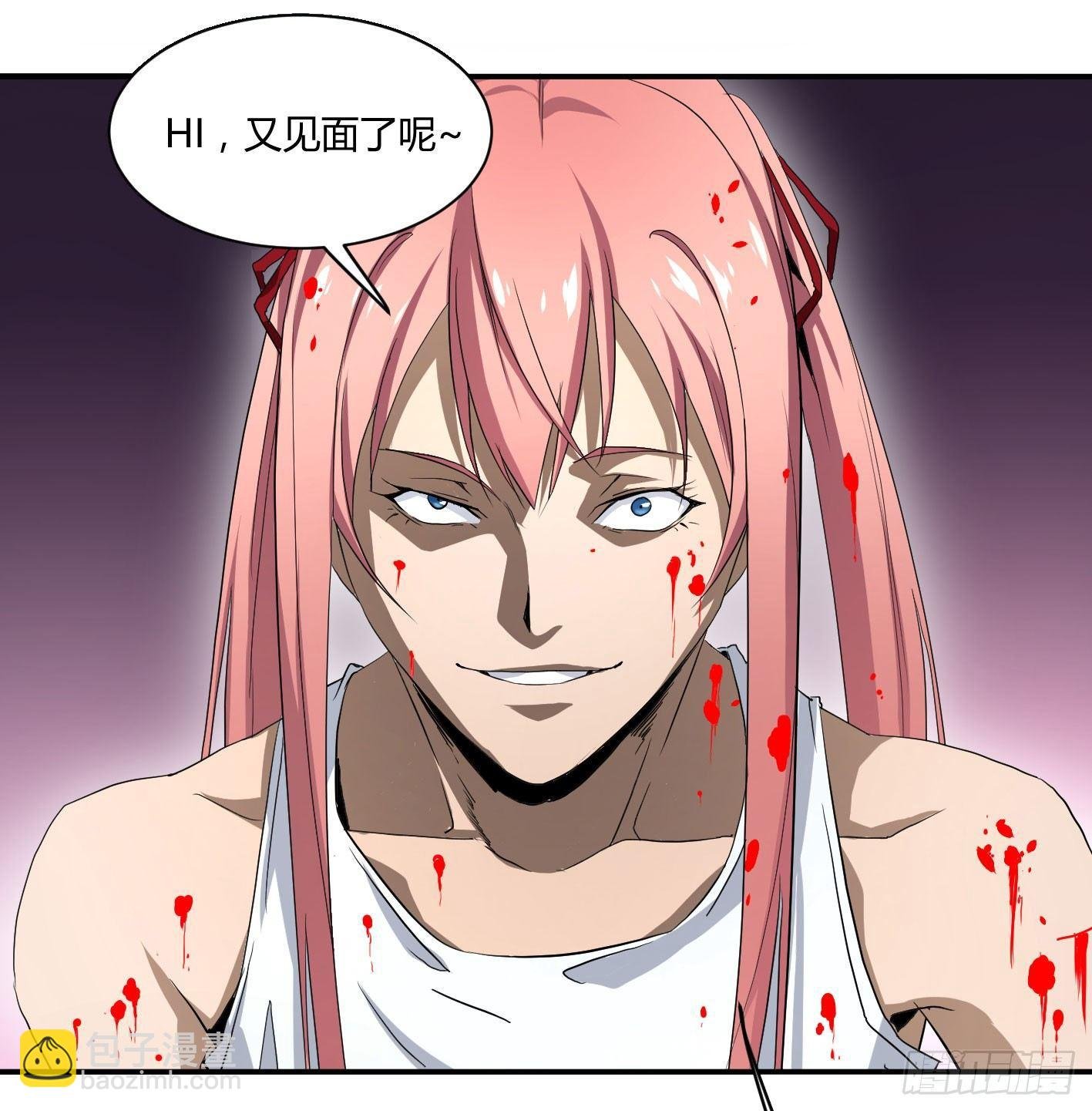 第四十六条：火并·五