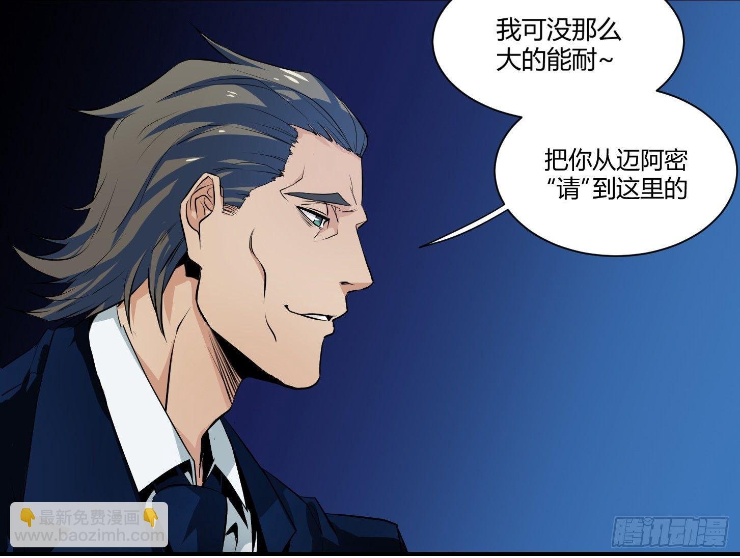第四条：暴力