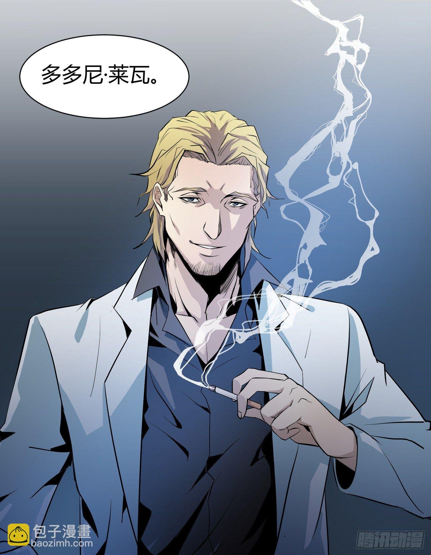第四条：暴力