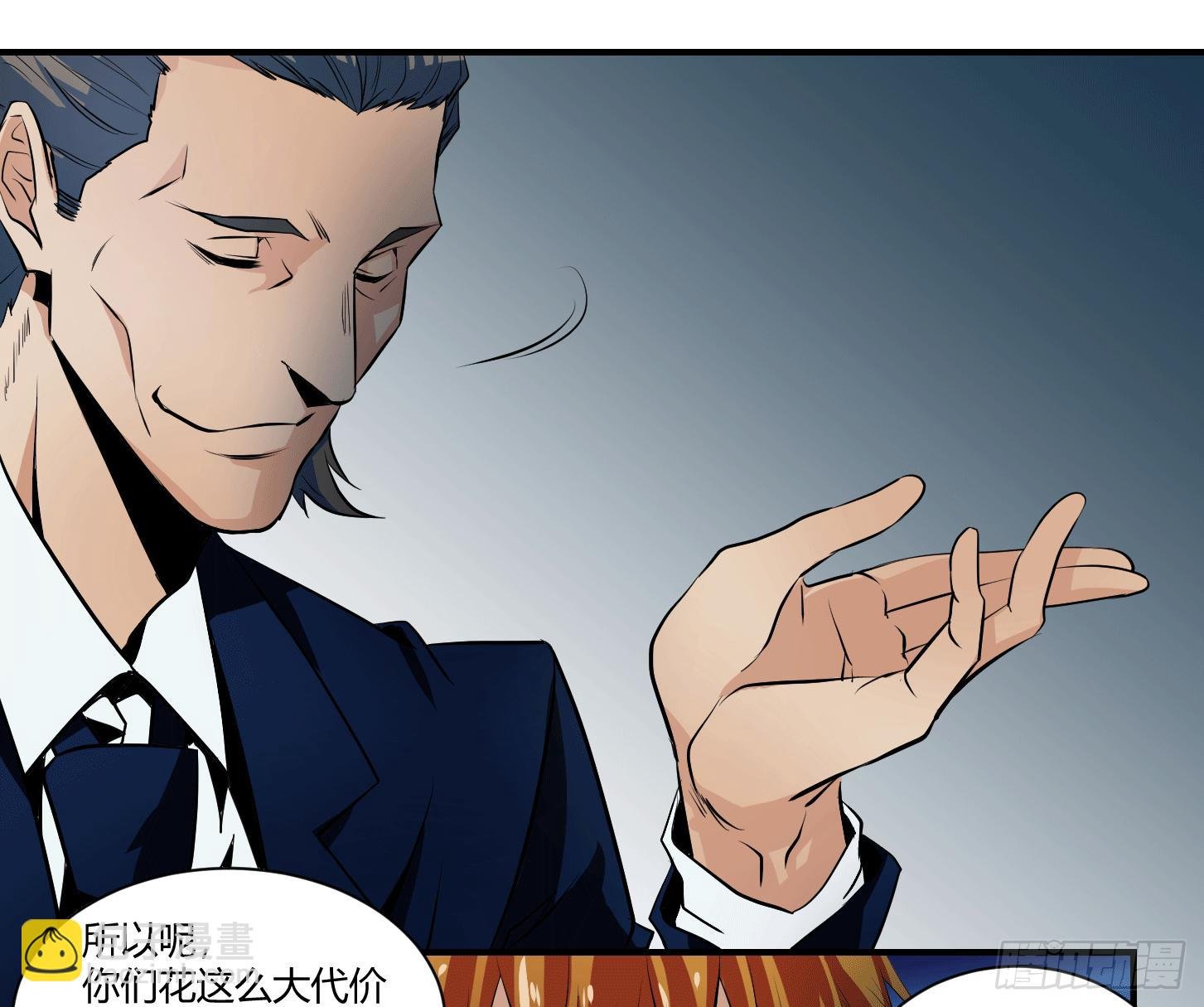 第四条：暴力