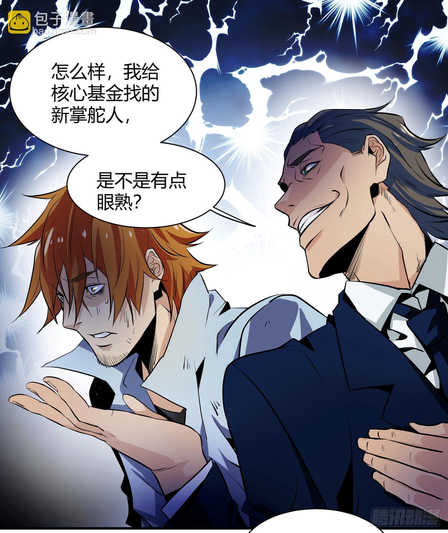 第四条：暴力