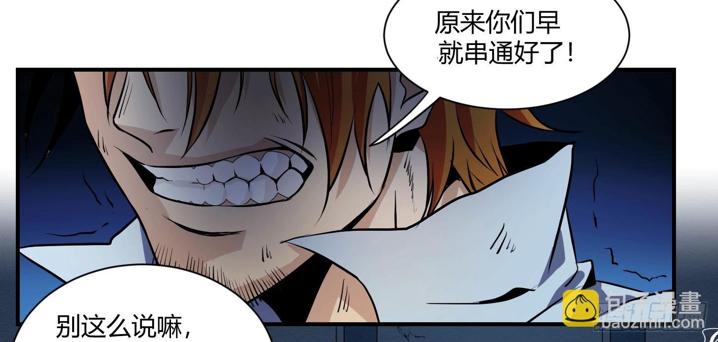 第四条：暴力